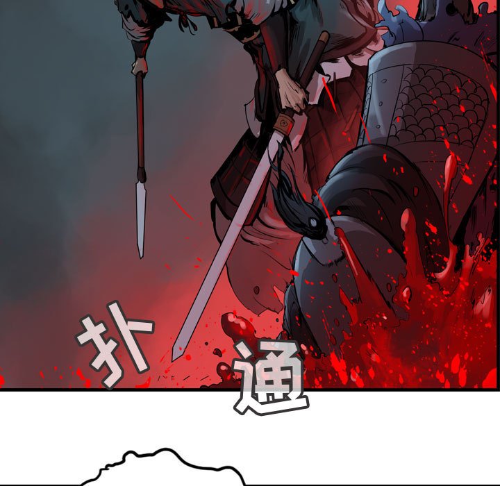 第28話 - 第54张