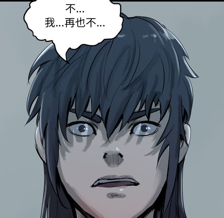 第28話 - 第55张