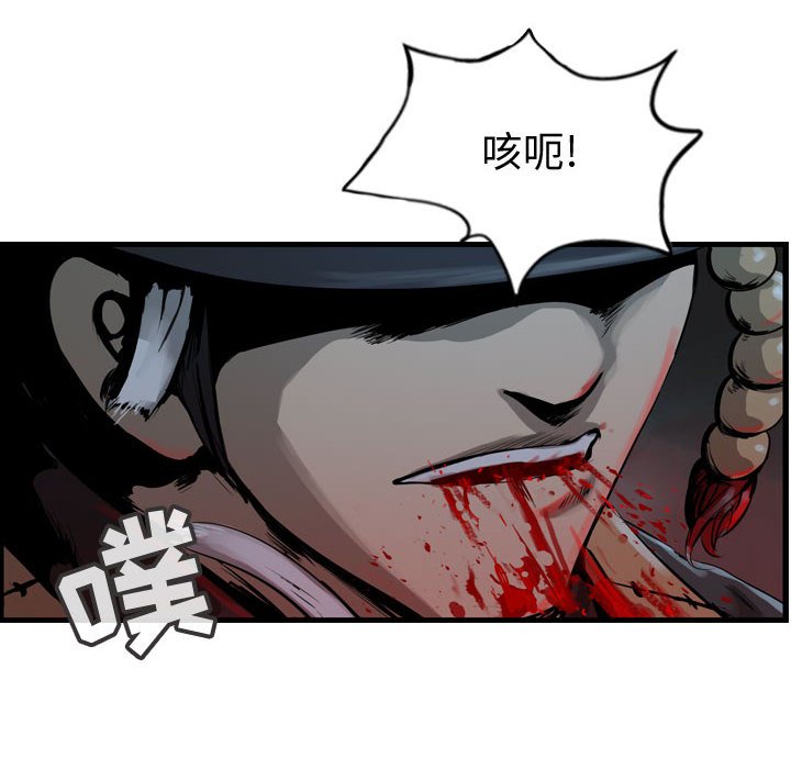 第28話 - 第67张