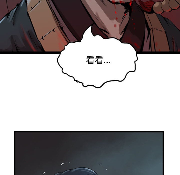 第28話 - 第69张