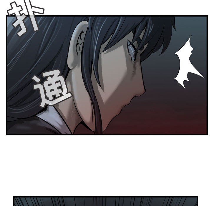 第28話 - 第7张