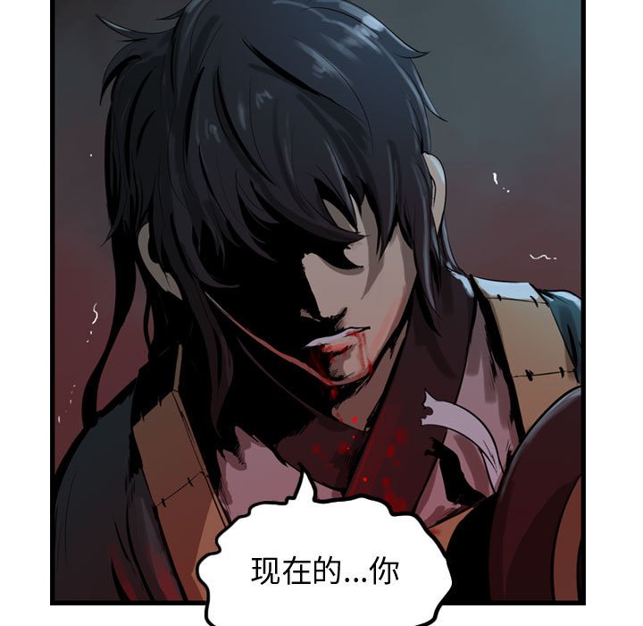 第28話 - 第70张