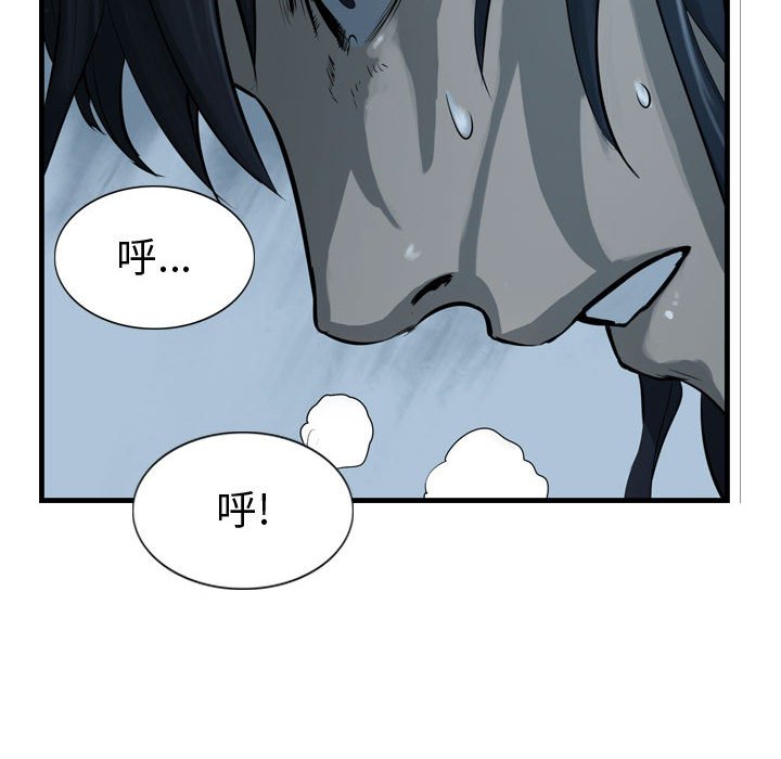 第28話 - 第83张