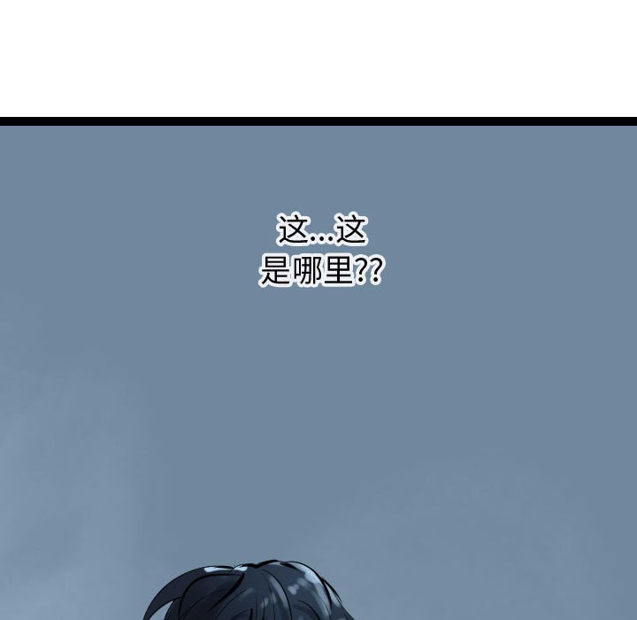 第28話 - 第84张