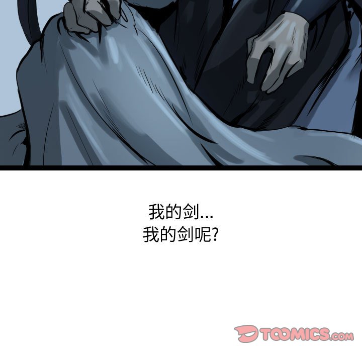 第28話 - 第86张