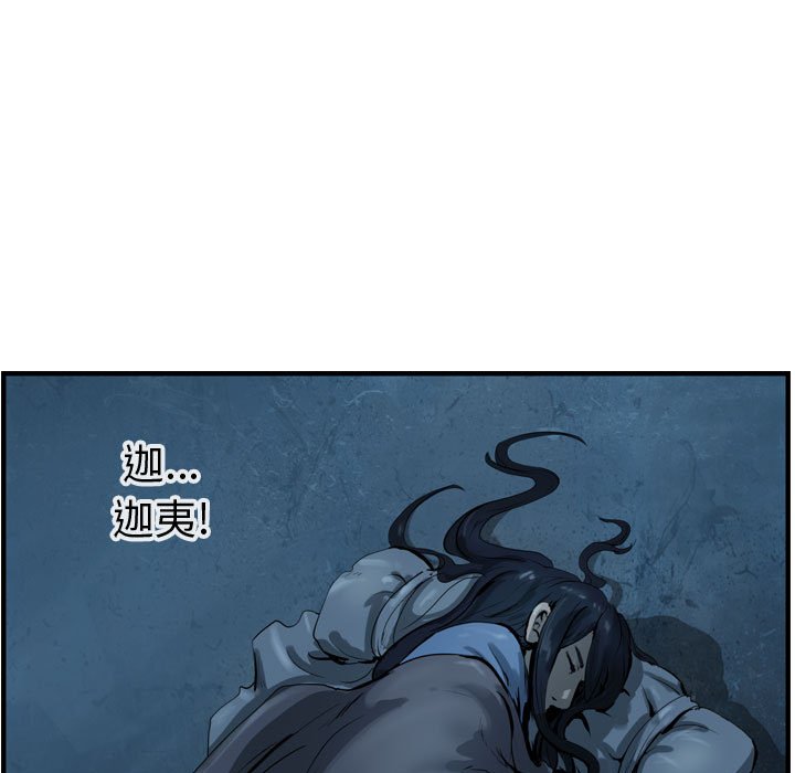第28話 - 第88张
