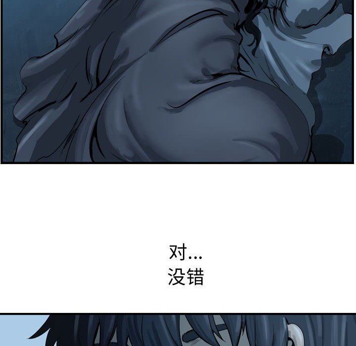 第28話 - 第89张