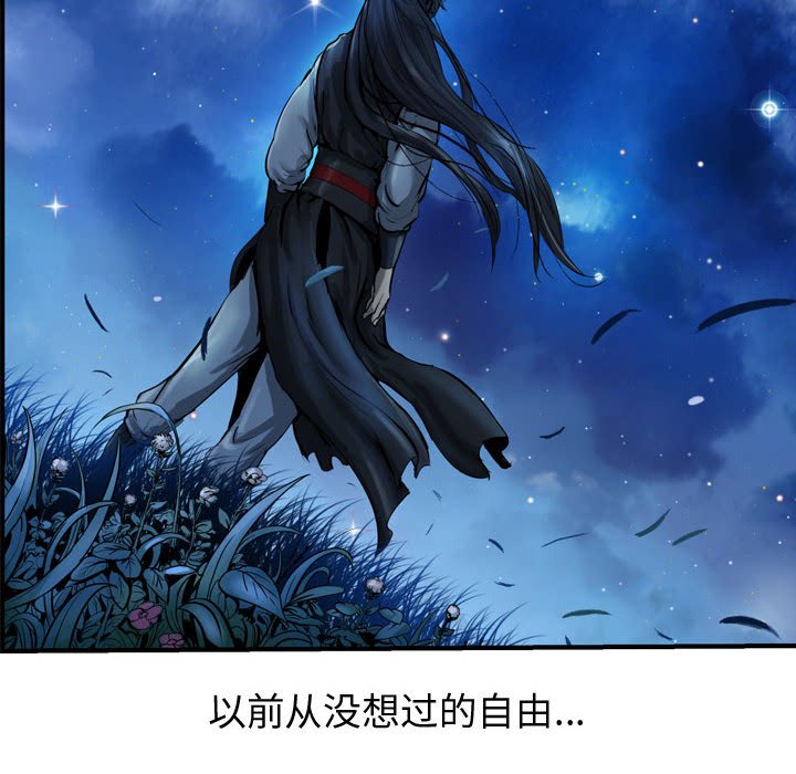 第28話 - 第93张