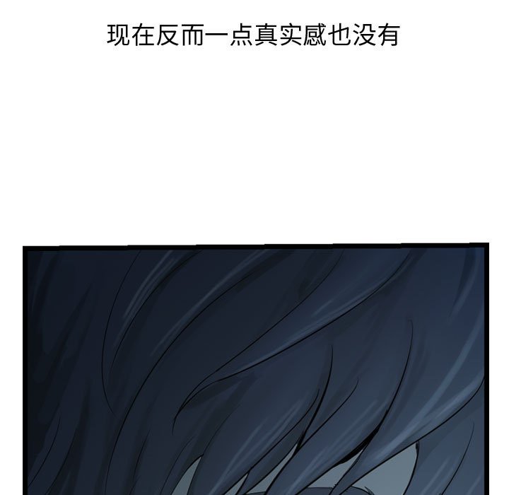 第28話 - 第96张