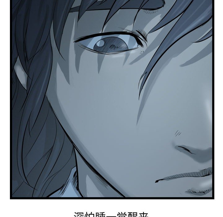 第28話 - 第97张