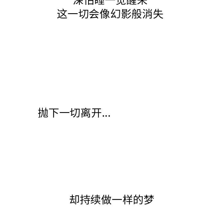 第28話 - 第98张