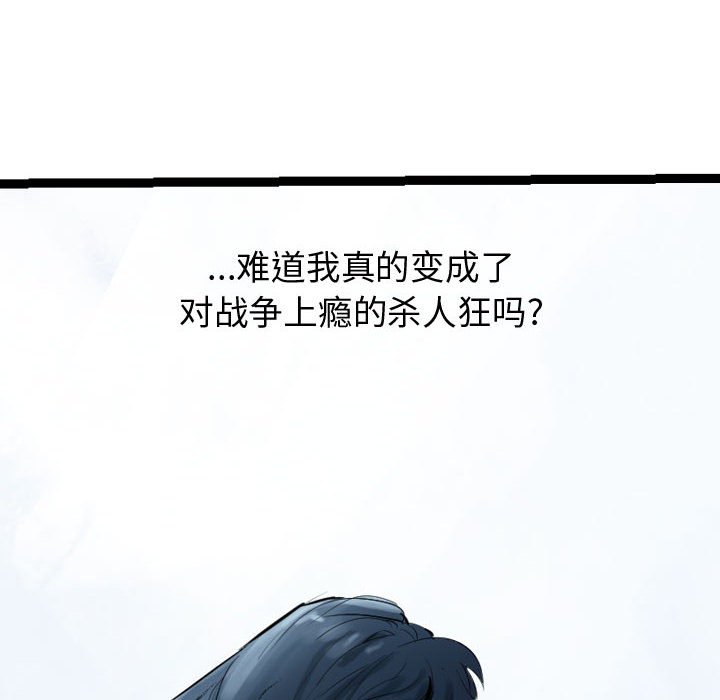 第28話 - 第99张