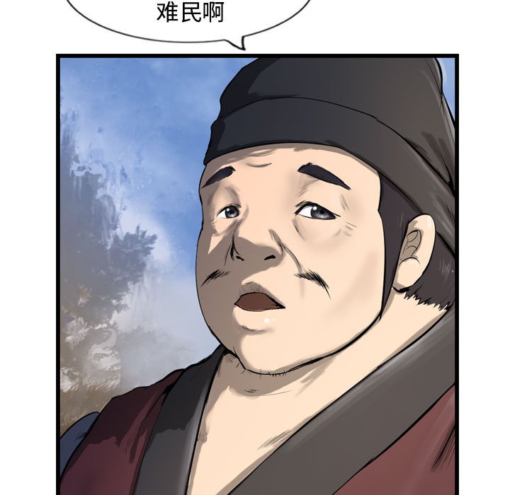 第29話 - 第100张