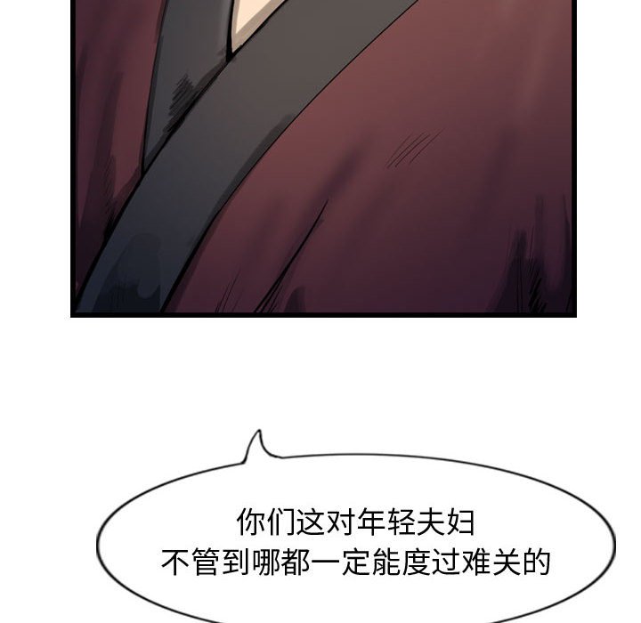 第29話 - 第101张