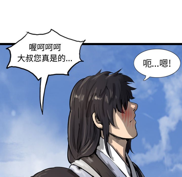 第29話 - 第104张