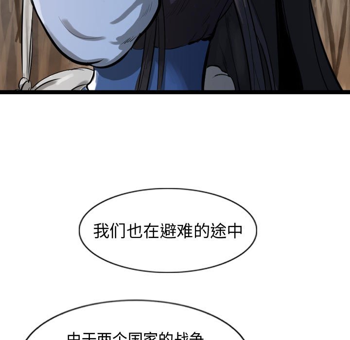 第29話 - 第106张