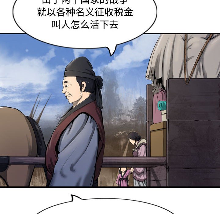 第29話 - 第107张