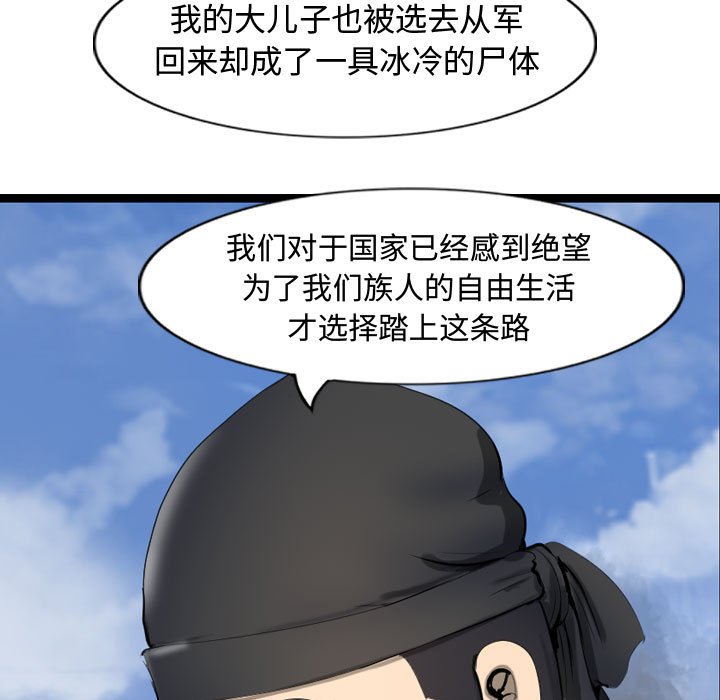 第29話 - 第108张
