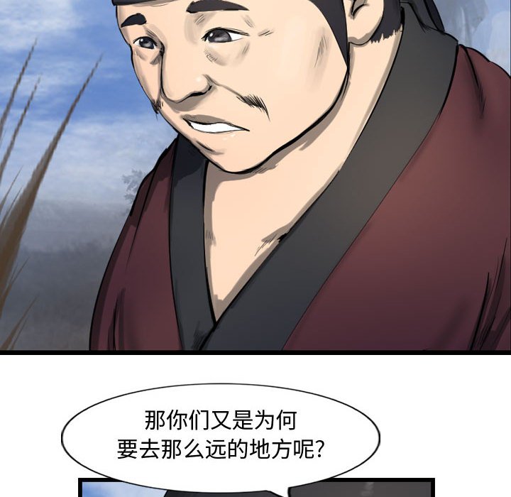第29話 - 第109张