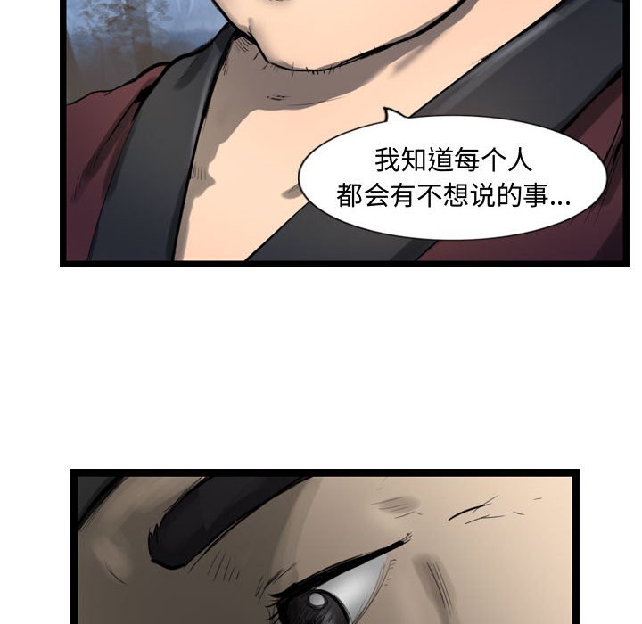 第29話 - 第115张