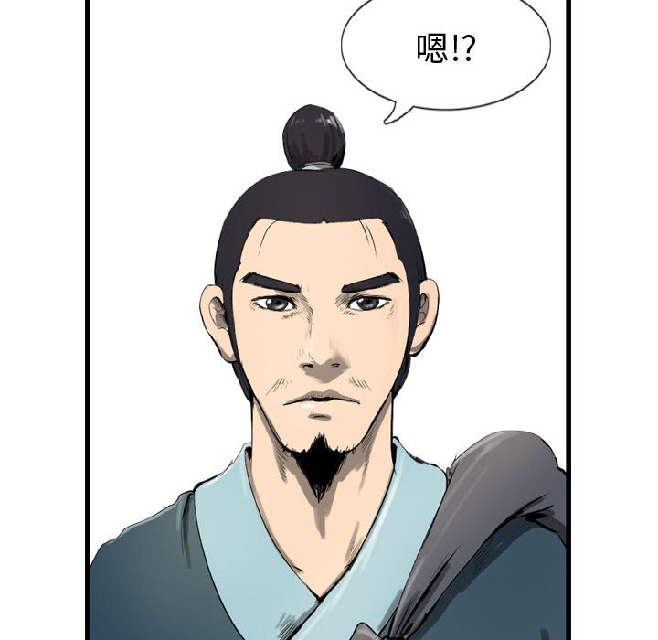 第29話 - 第125张