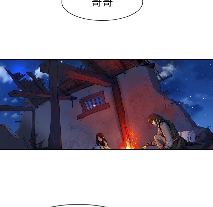 第29話 - 第30张