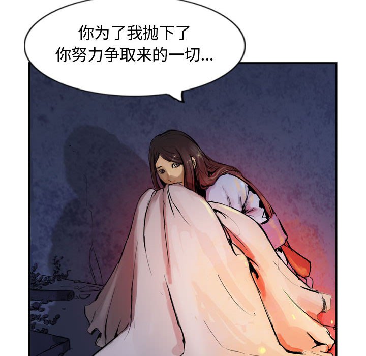 第29話 - 第31张