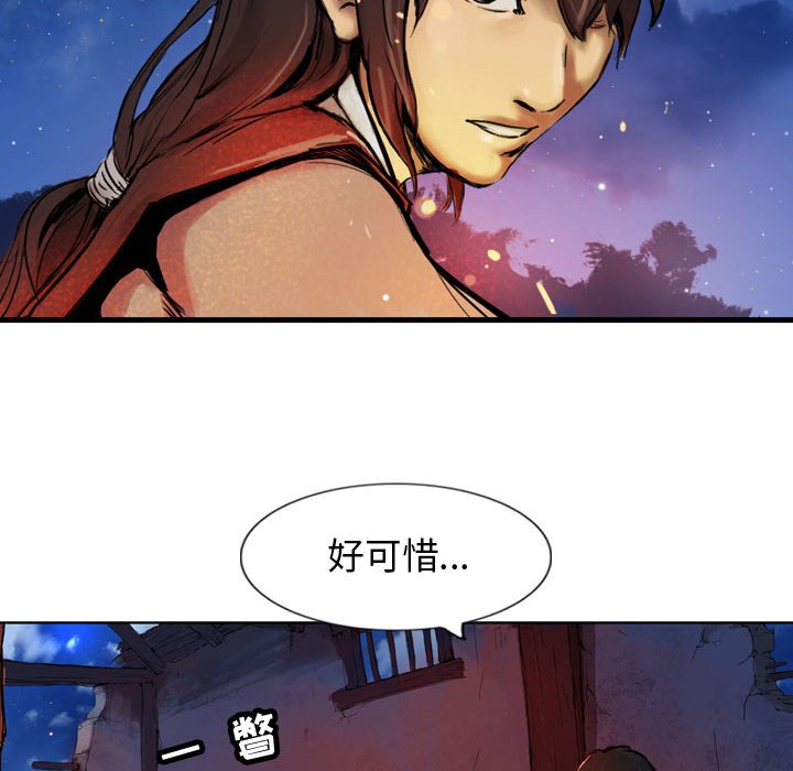 第29話 - 第35张