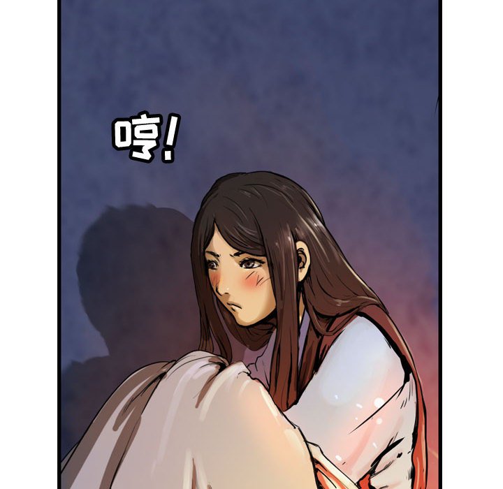 第29話 - 第37张
