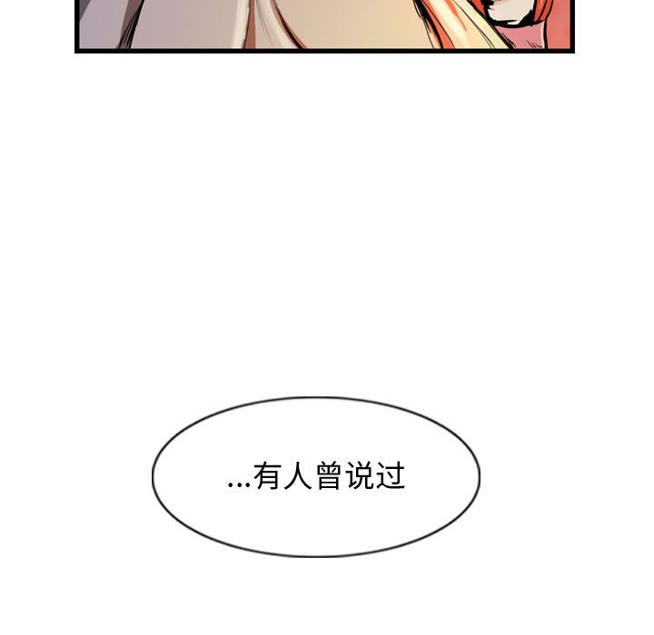 第29話 - 第38张