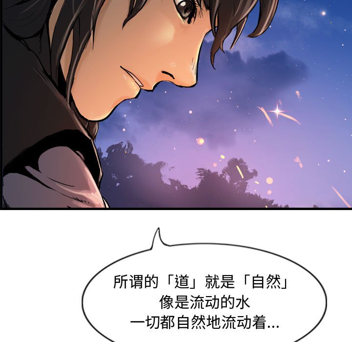 第29話 - 第40张