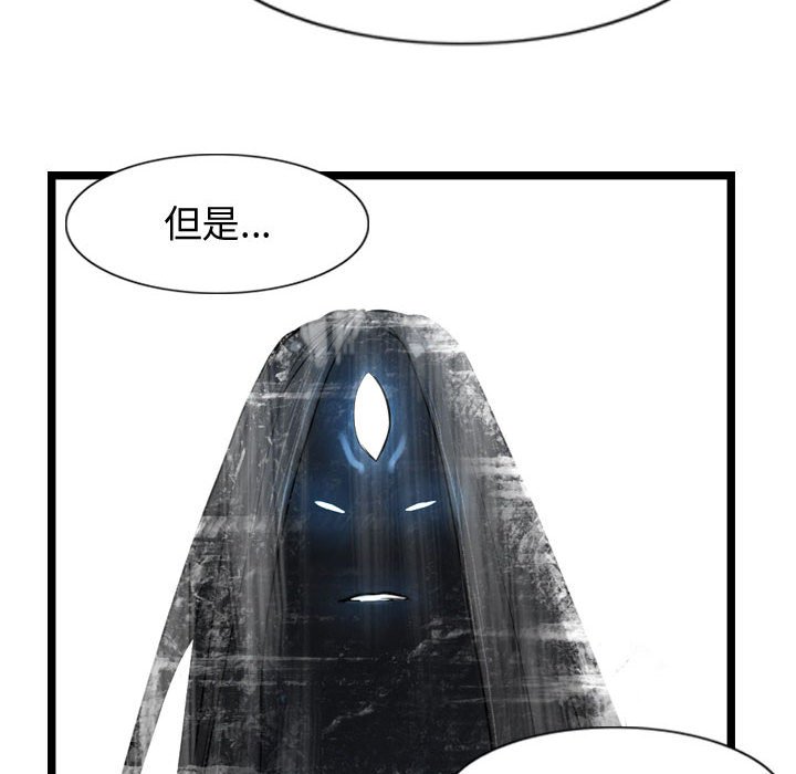 第29話 - 第41张