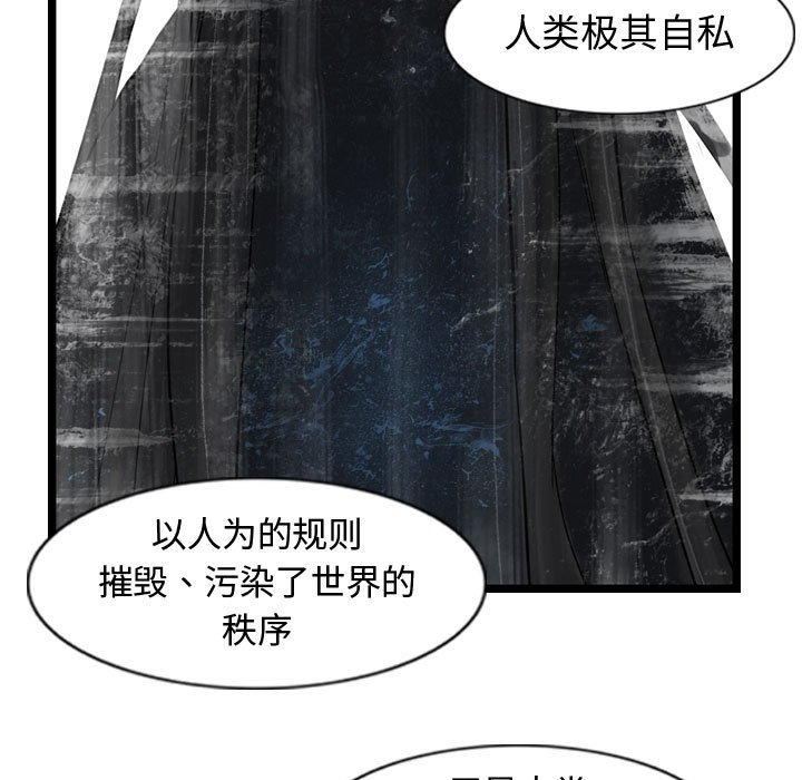 第29話 - 第42张