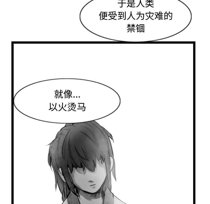 第29話 - 第43张