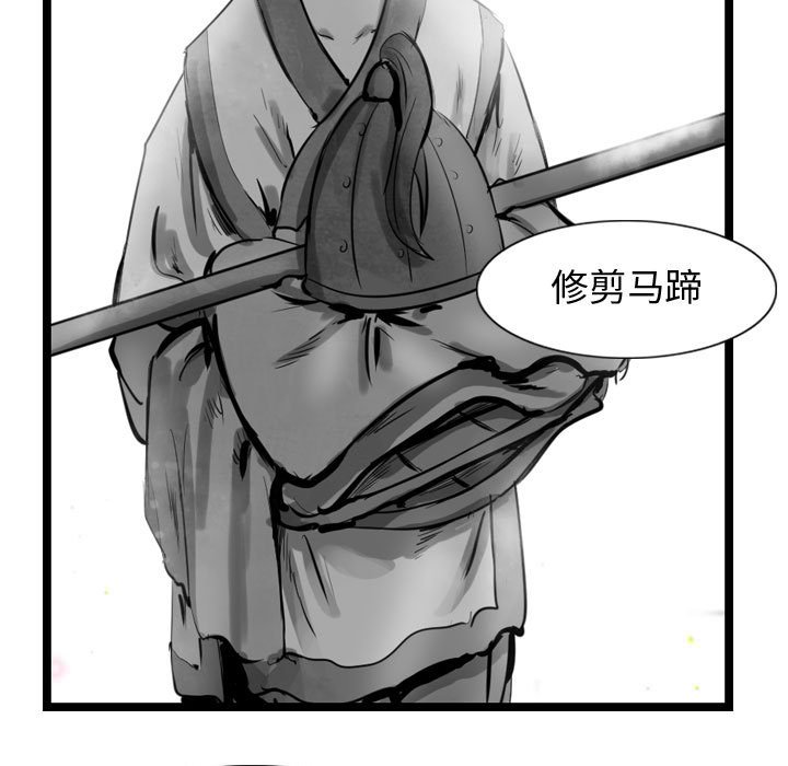 第29話 - 第44张