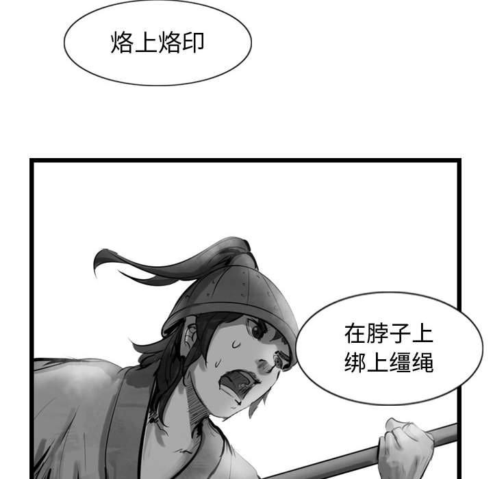 第29話 - 第45张