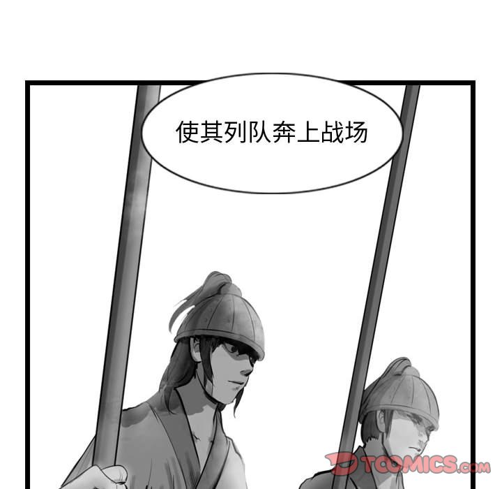 第29話 - 第47张