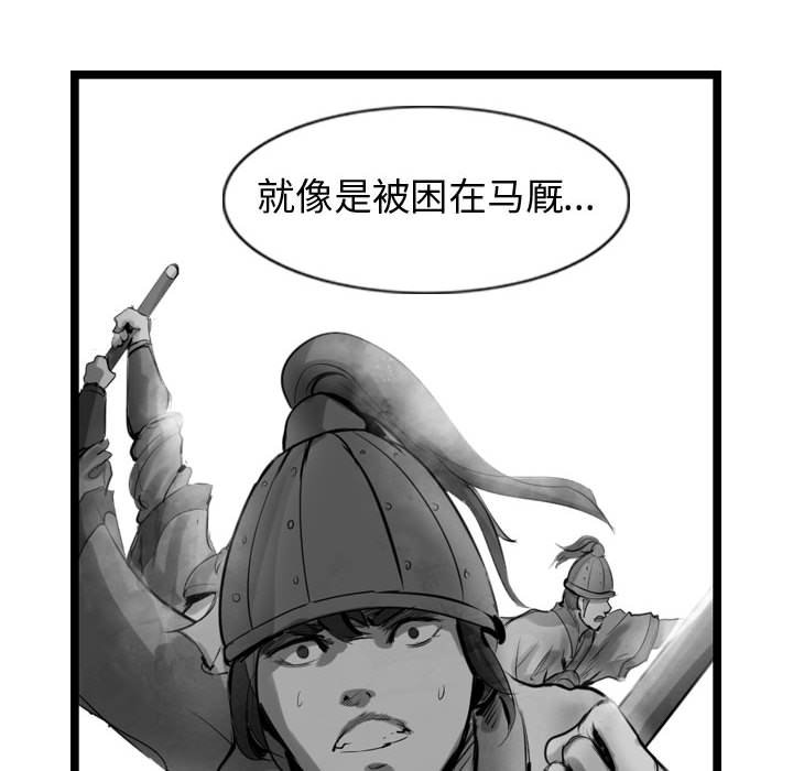 第29話 - 第49张