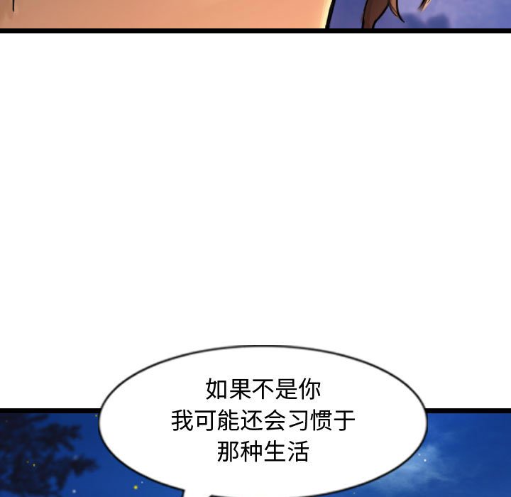 第29話 - 第52张