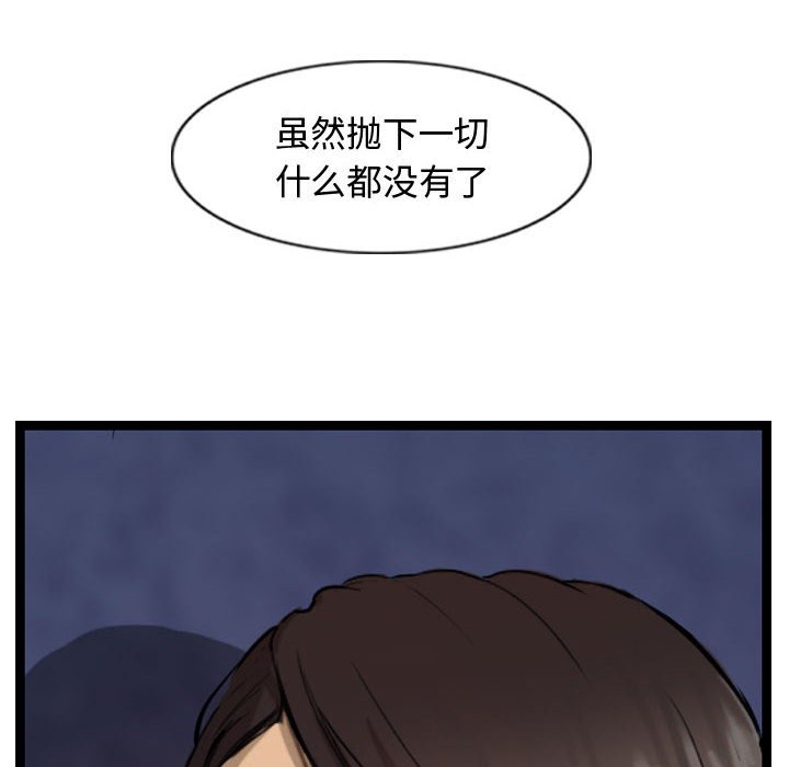 第29話 - 第55张