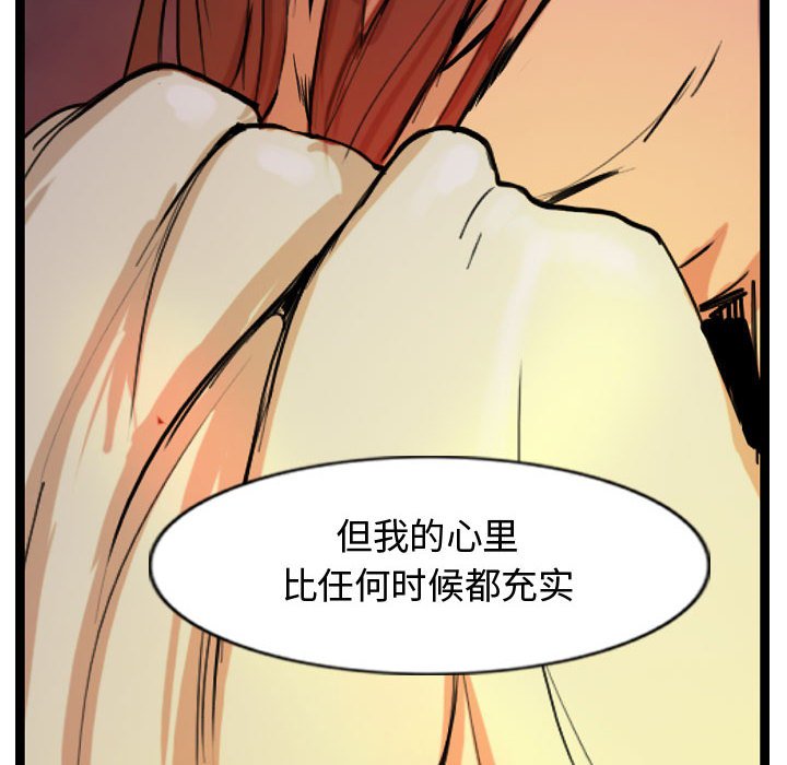 第29話 - 第57张