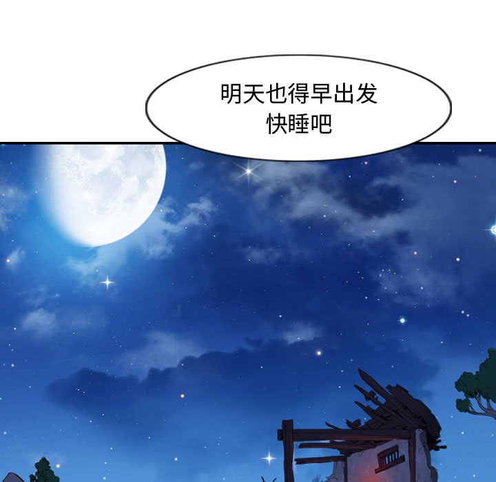 第29話 - 第62张