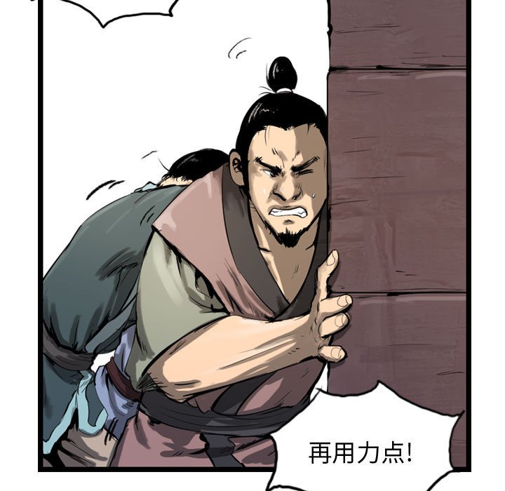 第29話 - 第70张