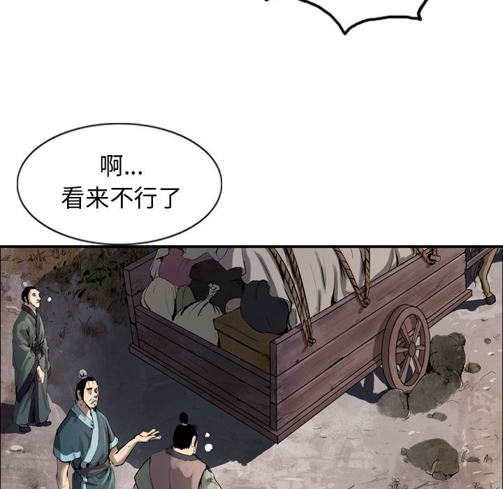 第29話 - 第71张
