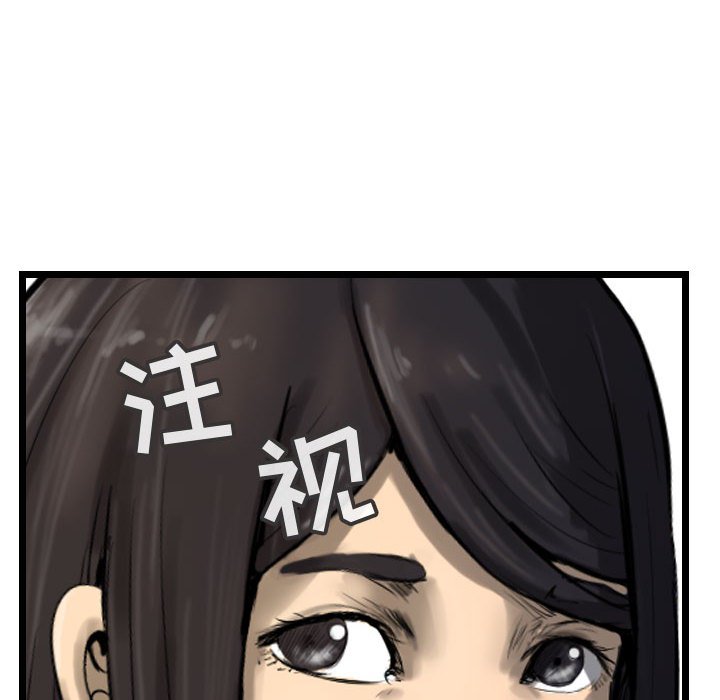 第29話 - 第81张