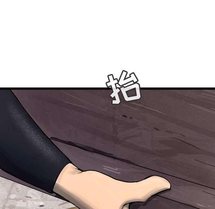 第29話 - 第85张