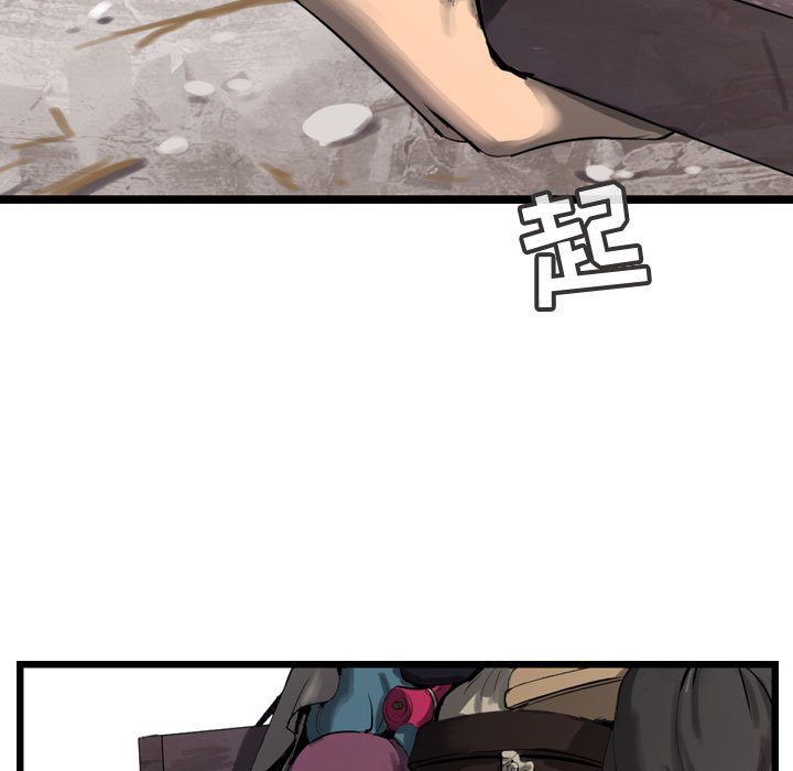 第29話 - 第86张