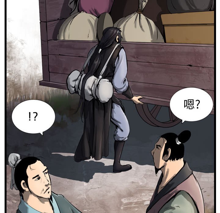 第29話 - 第87张