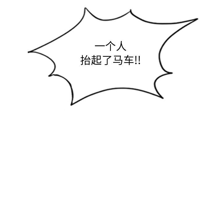 第29話 - 第94张
