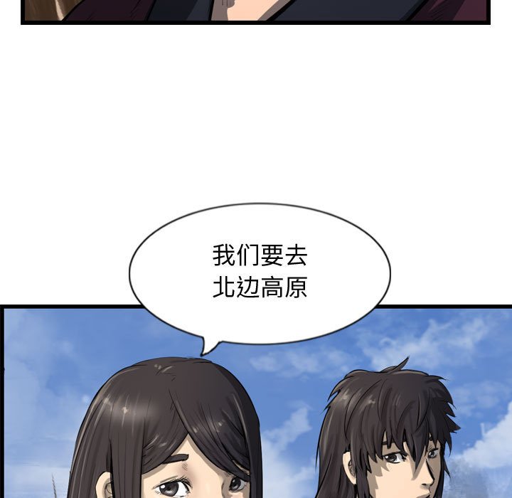 第29話 - 第98张